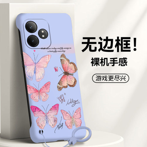 送挂环粉色蝴蝶适用opporealme真我gtneo6se手机壳10pro+无边框gt2大师探索版散热gtneo5se新款neo3/2半包