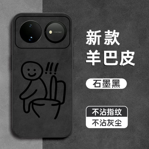 蹲马桶火柴人适用华为Pura90手机壳p80pro+羊巴皮p70Art全包p60防摔p50e软p40pro硅胶p30男女p20新款保护套5G