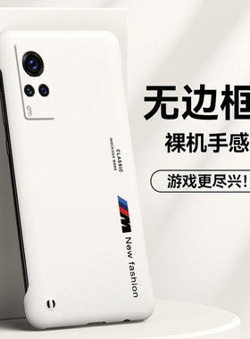 vivovivoX亚克力创意半包