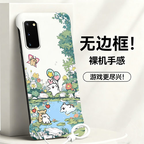 送挂环线条小狗适用三星Galaxys20手机壳s20+无边框s20fe散热note20新款s21半包s21fe/s21ultra硬s10/note9