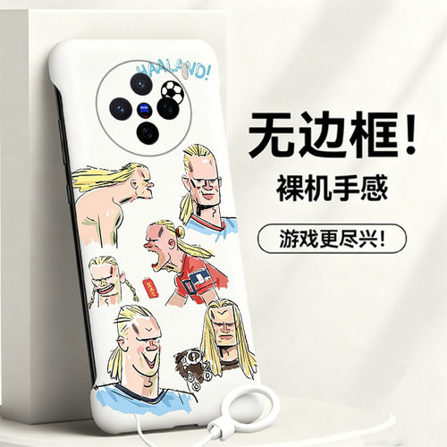 送挂环哈兰德适用vivox300手机壳x200ultra无边框x100女s20散热s18新款s17半包s19超薄iqooneo10pro+硬neo9