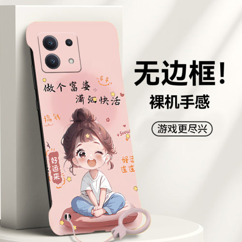 送挂环做个富婆适用红米note13手机壳note14pro无边框note12散热Turbo4pro/3新款半包11e超薄11tpro+硬Note10