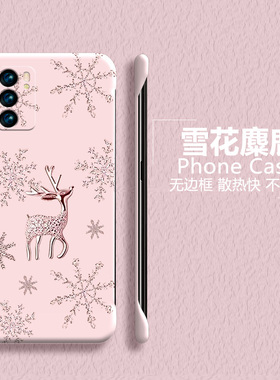 麋鹿适用opporeno6手机壳reno6pro+无边框reno5k磨砂4se超薄3元气版散热2z少女10倍变焦版新款ace2半包保护套
