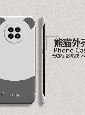 适用红米note9手机壳note9pro半包note8熊猫note7pro无边框8pro散热10xpro超薄8a磨砂10x男女note7新款保护套
