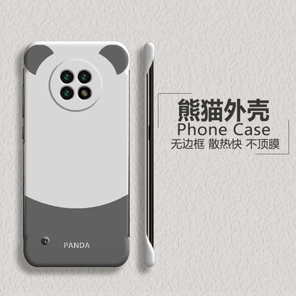 适用红米note9手机壳note9pro半包note8熊猫note7pro无边框8pro散热10xpro超薄8a磨砂10x男女note7新款保护套