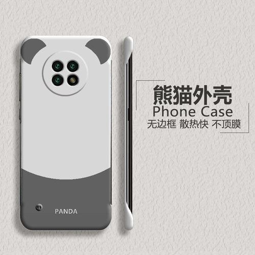 MIUI小米红米Note95G亚克力创意