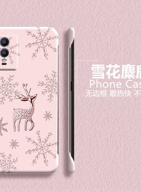 麋鹿适用vivoy76s手机壳y74s无边框y77磨砂y85超薄y89散热y93s少女z1i新款z5x半包z5i保护套y7s防摔5g外壳z6