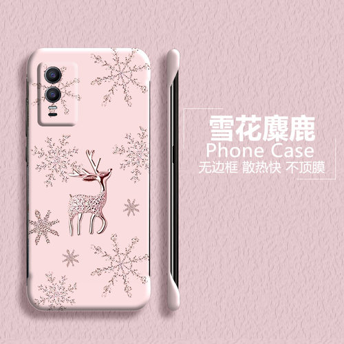 vivovivo亚克力创意半包