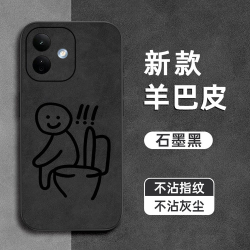 蹲马桶火柴人适用红米note17手机壳note15pro羊巴皮note14/13pro+全包12Turbo防摔11tpro软11e硅胶10pro男款