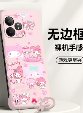 送挂环美乐蒂适用opporeno6手机壳reno5pro+无边框reno6pro散热reno3元气版新款reno5k半包3pro超薄硬防摔