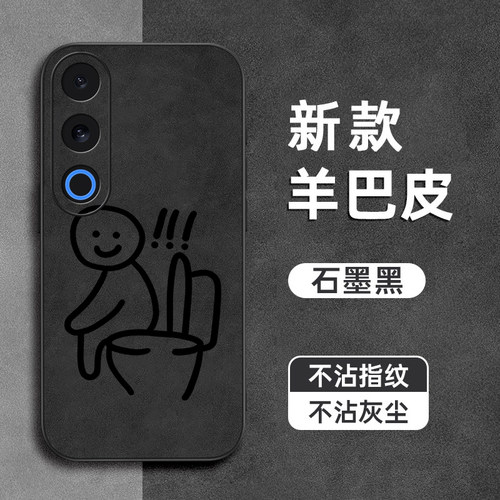 蹲马桶火柴人适用魅族21note手机壳Meizu21pro羊巴皮魅族20全包18pro防摔17软note16pro硅胶男女新款保护套
