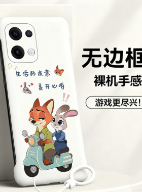 送挂环疯狂动物城适用opporeno12手机壳reno14无边框reno13散热reno11新款reno10半包ren9薄7se硬壳8防摔套女