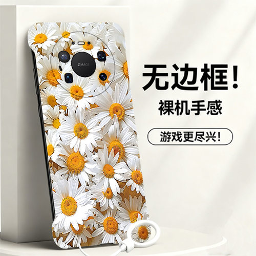 送挂环雏菊花适用华为mate80手机壳mate70pro无边框mate60e散热mate50新款mate40半包Mate30薄20x硬Air女
