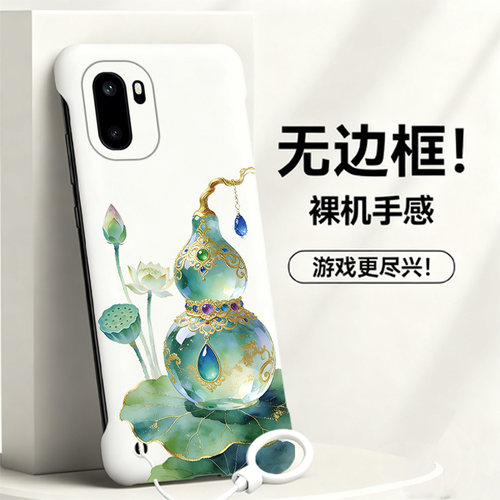 送挂环莲花葫芦适用一加ace6手机壳1加ace6无边框一加15散热1+15新款1+ace6半包oneplus超薄1加15硬防摔男女