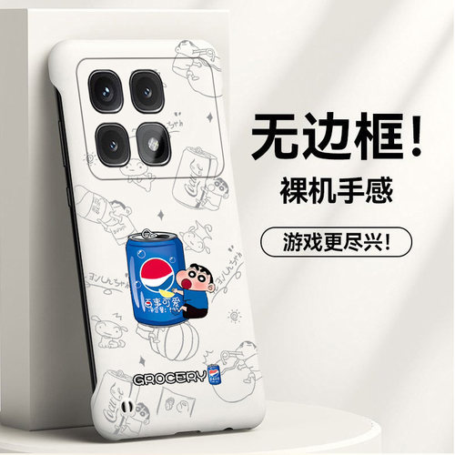 MIUI小米红米K70至尊版亚克力卡