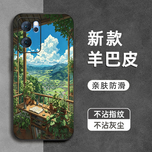 远方风景适用opporeno7手机壳7se羊巴皮6pro+镜头全包Reno5防摔4se软3pro硅胶2z男ace2女10倍变焦版新款外壳