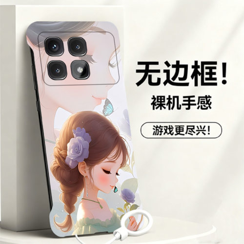 送挂环许愿女孩适用红米k70手机壳k70至尊版无边框k50电竞散热k60pro新款k40s半包k70e薄k30s硬k20防摔游戏