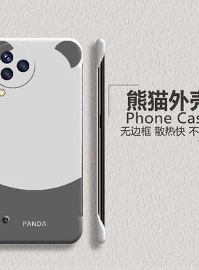 适用小米civi3手机壳cc9pro半包cc9e熊猫9se无边框8青春版散热civi2超薄mix4磨砂8透明8se探索版男女1s新款套