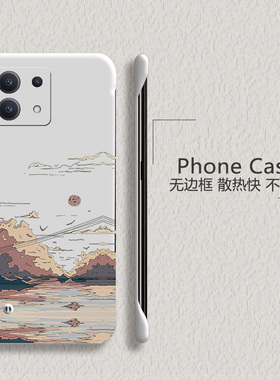 日落山丘适用红米note13手机壳note13pro无边框note12散热note11tpro+新款note10半包11e超薄硬防摔保护套女