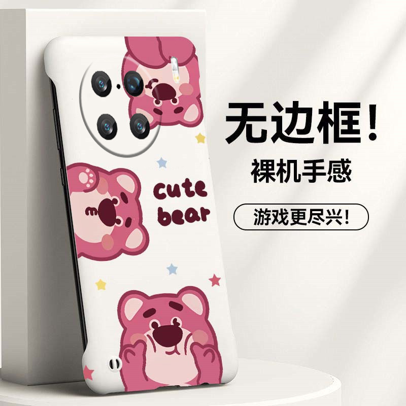 草莓熊适用vivox90手机壳x90pro+无边框x80散热x80pro新款x70t半包y78+超薄y78plus硬y78m防摔y300pro外壳5g