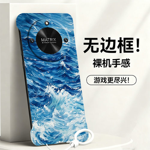 送挂环唯美海浪适用华为荣耀x50手机壳x70i无边框x40gt散热x40i新款power半包x50i薄30pro+硬v30女v20套v10