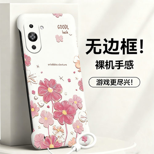 送挂环粉红雏花适用华为nova10手机壳nova10se无边框nova10pro散热nova9新款nova7半包nova8超薄nova6硬防摔i