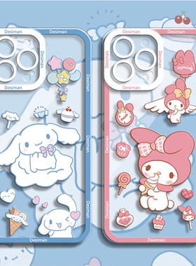 可爱美乐蒂vivoiqoo9手机壳iqoo8pro玉桂狗iqoo7软壳neo5se少女neo3新款z5卡通z3小众z1x高级感u5全包u3套u1