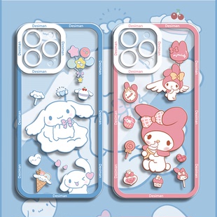 z5卡通z3小众z1x高级感u5全包u3套u1 可爱美乐蒂vivoiqoo9手机壳iqoo8pro玉桂狗iqoo7软壳neo5se少女neo3新款