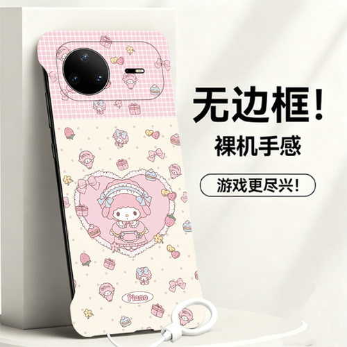 送挂环美乐蒂适用华为nova15手机壳nova11se无边框nova14散热nova11ultra新款半包12pro超薄14pro硬防摔女