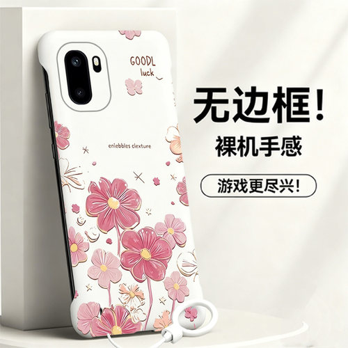 送挂环粉红雏花适用一加ace6手机壳1加ace6无边框一加15散热1+15新款1+ace6半包oneplus超薄1加15硬防摔男女