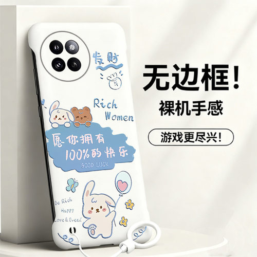 送挂环一百分快乐适用小米civi4pro手机壳civi5pro无边框Civi3/2散热红米note9pro新款mix4半包薄小米9硬1s女