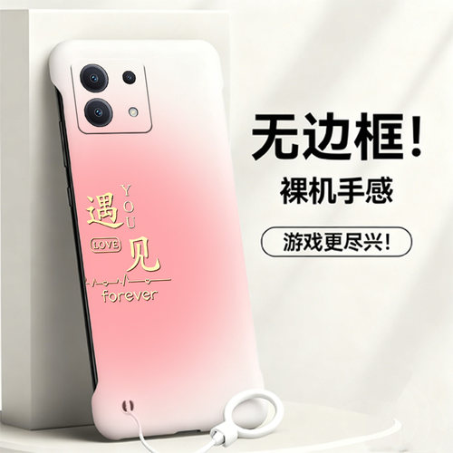 送挂环遇见适用红米note13手机壳note14pro无边框note12散热Turbo4pro/3新款半包11e超薄11tpro+硬Note10