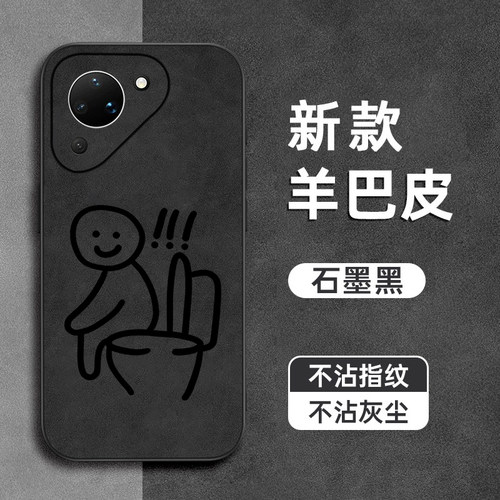 蹲马桶火柴人适用苹果16手机壳16plus羊巴皮15promax全包14plus防摔13mini软12promax硅胶男女新款保护套外壳