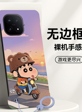 送挂环蜡笔小新适用vivoiqoo15手机壳爱酷13pro无边框iqoo12散热neo8pro新款z9半包z7i超薄z7x硬z8防摔y35m+
