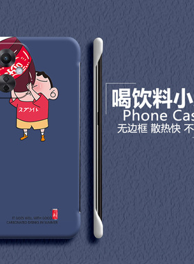 适用oppok11x手机壳a58x不顶膜r17pro无边框r15x蜡笔小新k9s散热a1pro超薄k5半包k3新款k1男女防摔保护套外壳