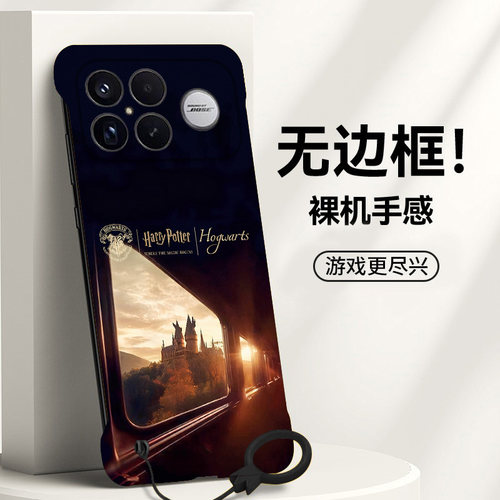 送挂环哈利波特适用红米k90手机壳无边框k90promax散热k80新款k80pro半包k80至尊版超薄小米硬防摔保护套男女