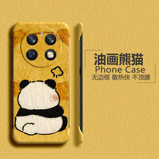 适用华为mate60手机壳mate60pro无边框mate50rs熊猫mate40pro 20x磨砂保时捷超薄5g不包半包 卡通mate30e新款