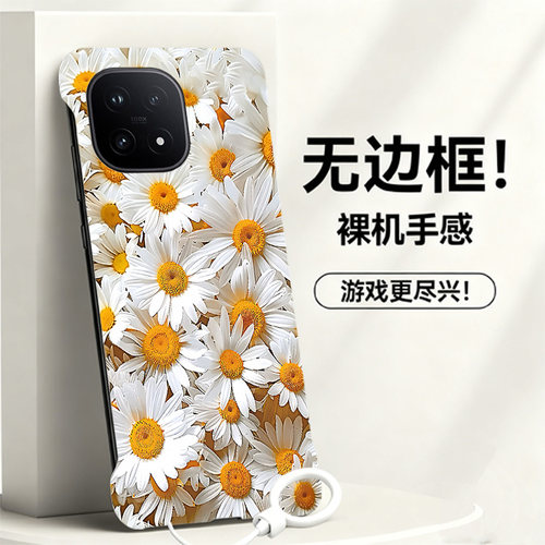 送挂环雏菊花适用vivoiqoo15手机壳爱酷13pro无边框iqoo12散热neo8pro新款z9半包z7i超薄z7x硬z8防摔y35m+