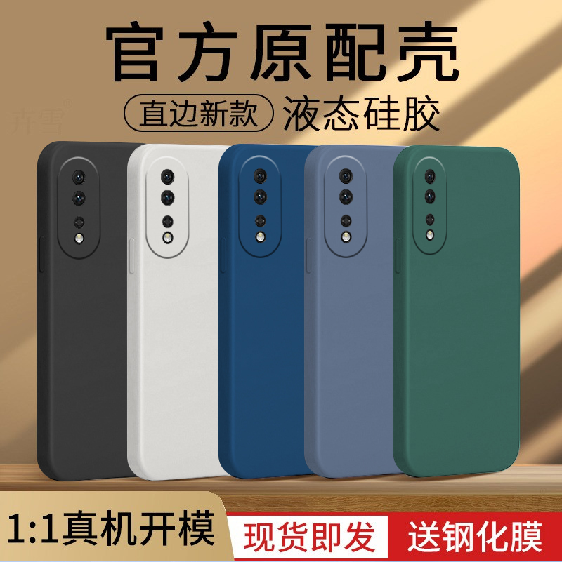 荣耀手机壳创意镜头全包