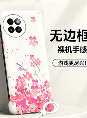 送挂环粉色雏花适用小米civi4pro手机壳civi5pro无边框Civi3/2散热红米note9pro新款mix4半包超薄小米9硬1s女