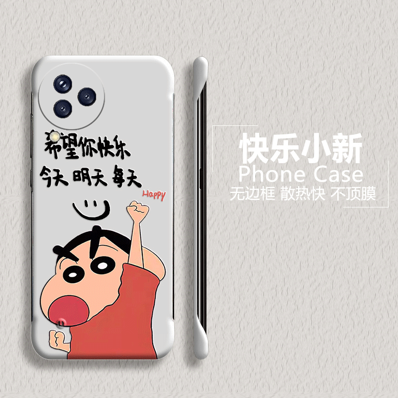 MIUI小米小米Civi3亚克力卡通可