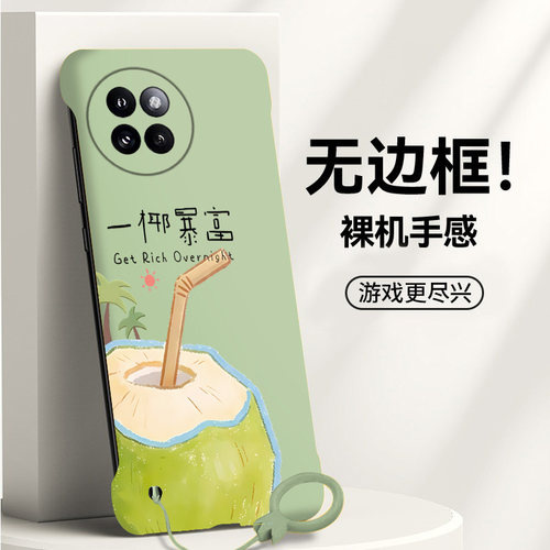 送挂环一椰暴富适用小米civi4pro手机壳civi5pro无边框Civi3/2散热红米note9pro新款mix4半包超薄小米9硬1s女