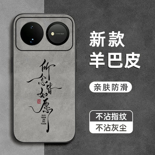 所念如愿适用华为Pura90手机壳p80pro+羊巴皮p70Art镜头全包p60防摔p50e软p40pro硅胶p30男女p20新款保护套5G