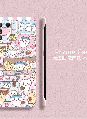 送挂环蜡笔小新适用vivos16手机壳s16e无边框s15e散热s30promini新款半包s12薄v23硬s10防摔y76s保护y74套y77