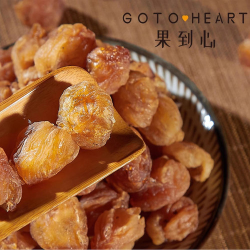 2025包邮广东特产一级马头果到心龙眼干（桂圆）元肉无核即食5斤