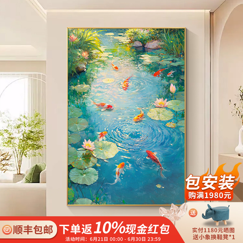 九鱼图手绘油画现代玄关装饰画新中式客厅背景墙挂画荷花餐厅壁画图片