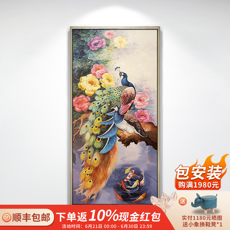 手绘油画玄关装饰画别墅客厅餐厅走廊过道牡丹九鱼图孔雀挂画大幅图片