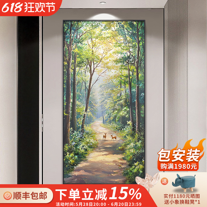 现代美式入户玄关装饰画树林风景鹿简约轻奢走廊过道挂画手绘油画图片