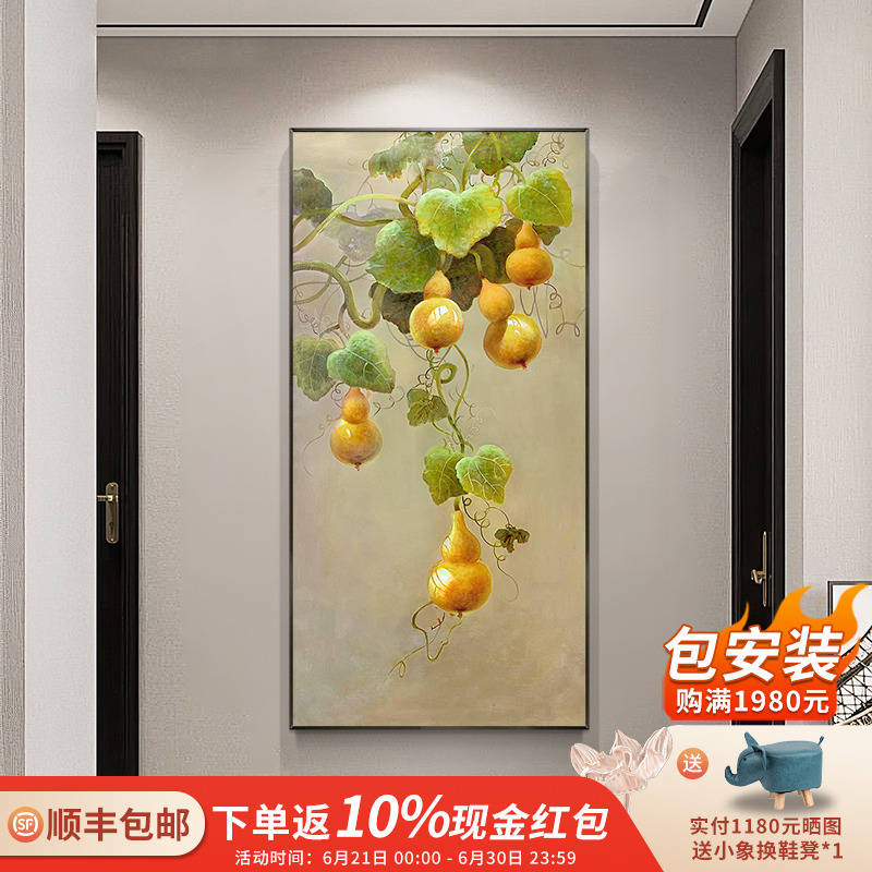 五福临门手绘油画葫芦新中式玄关装饰画现代简约美式走廊过道挂画