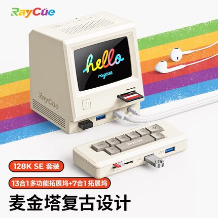 Raycue桌面扩展坞usb分线器hdmi转换器typec读卡转接头多功能适用苹果macbook雷电4华为笔记本电脑ipad拓展坞